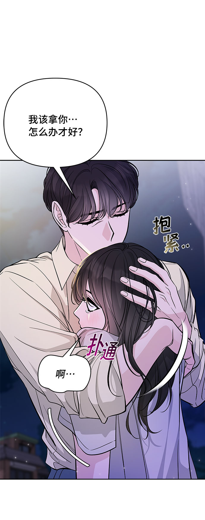 第51话34