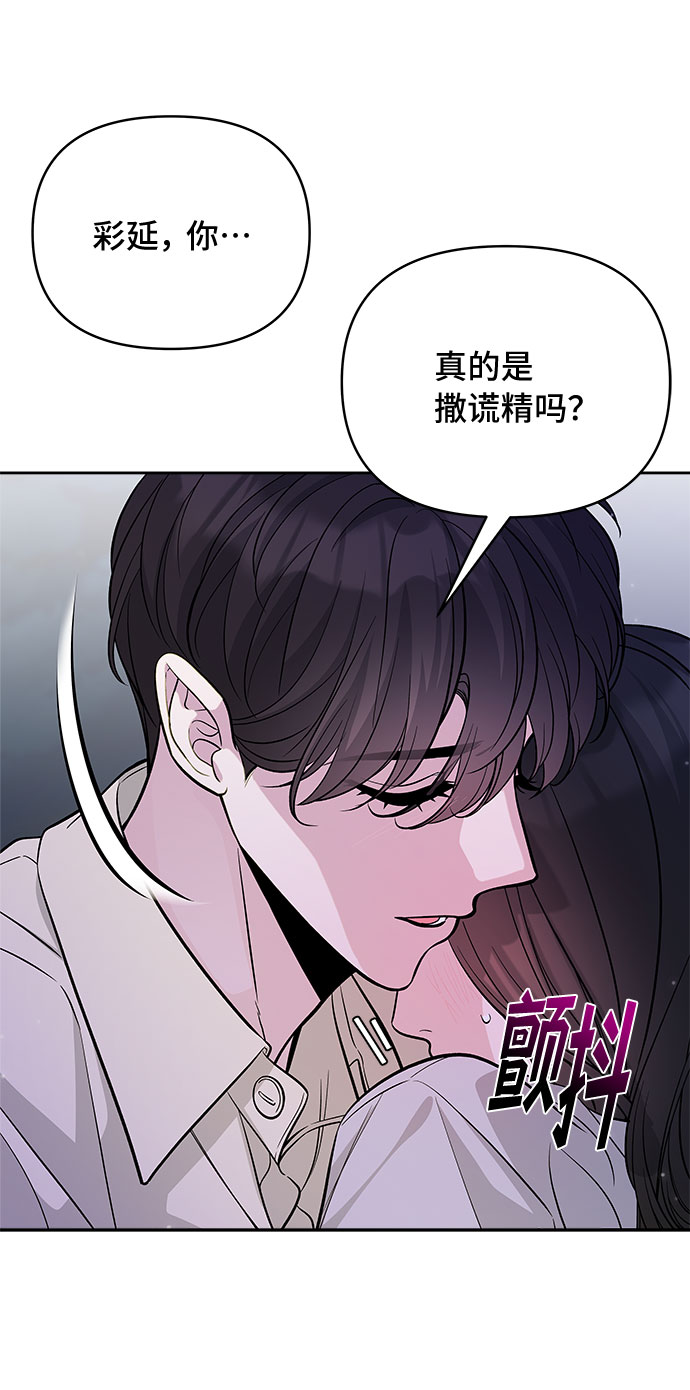 第51话35