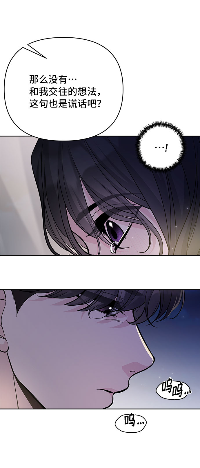 第51话36