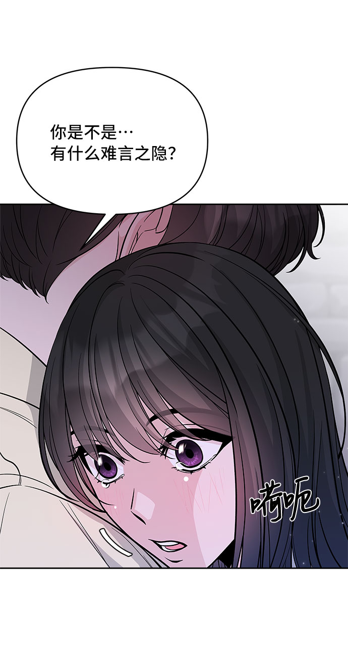 第51话38