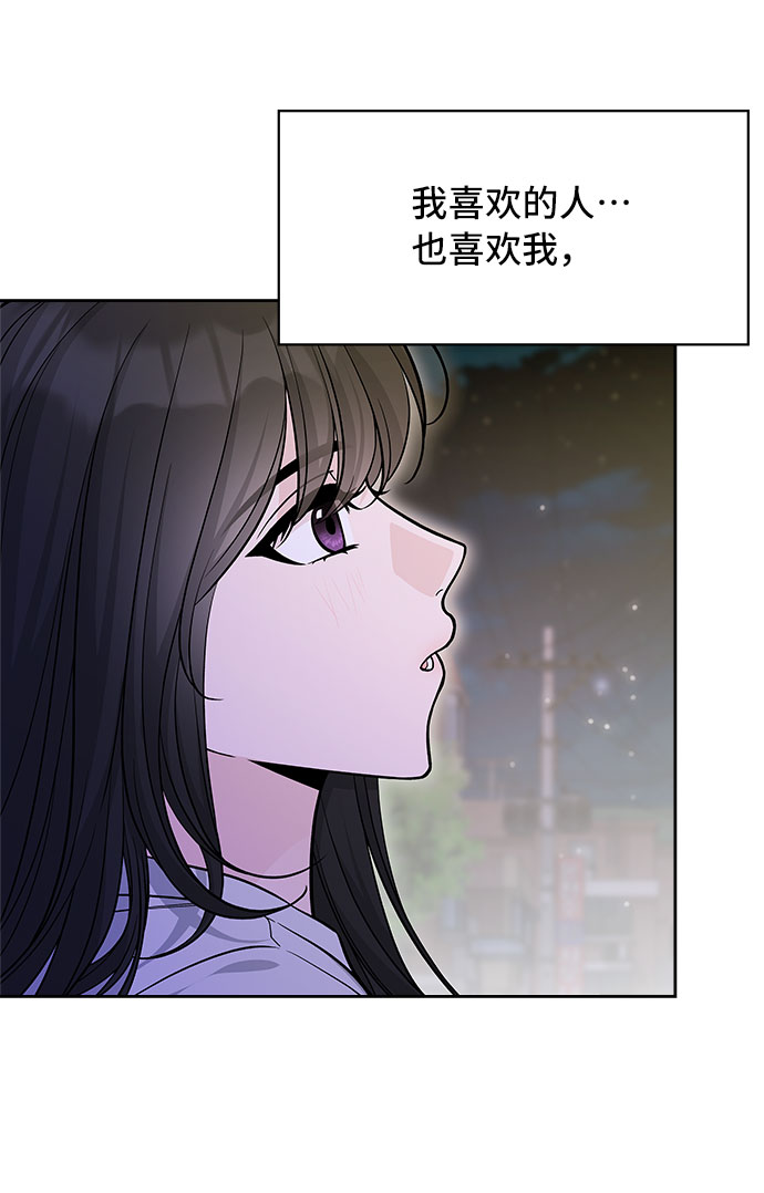 第51话4