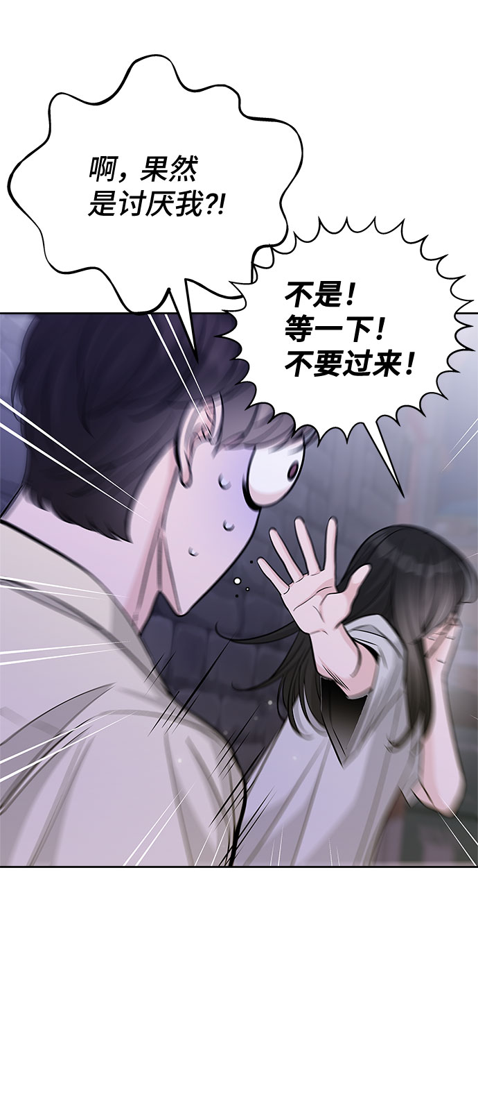 第51话43