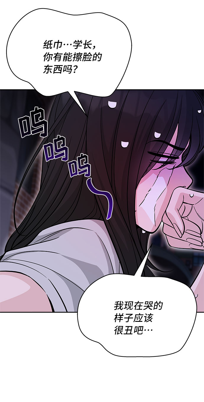第51话44