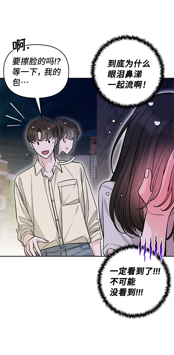 第51话45