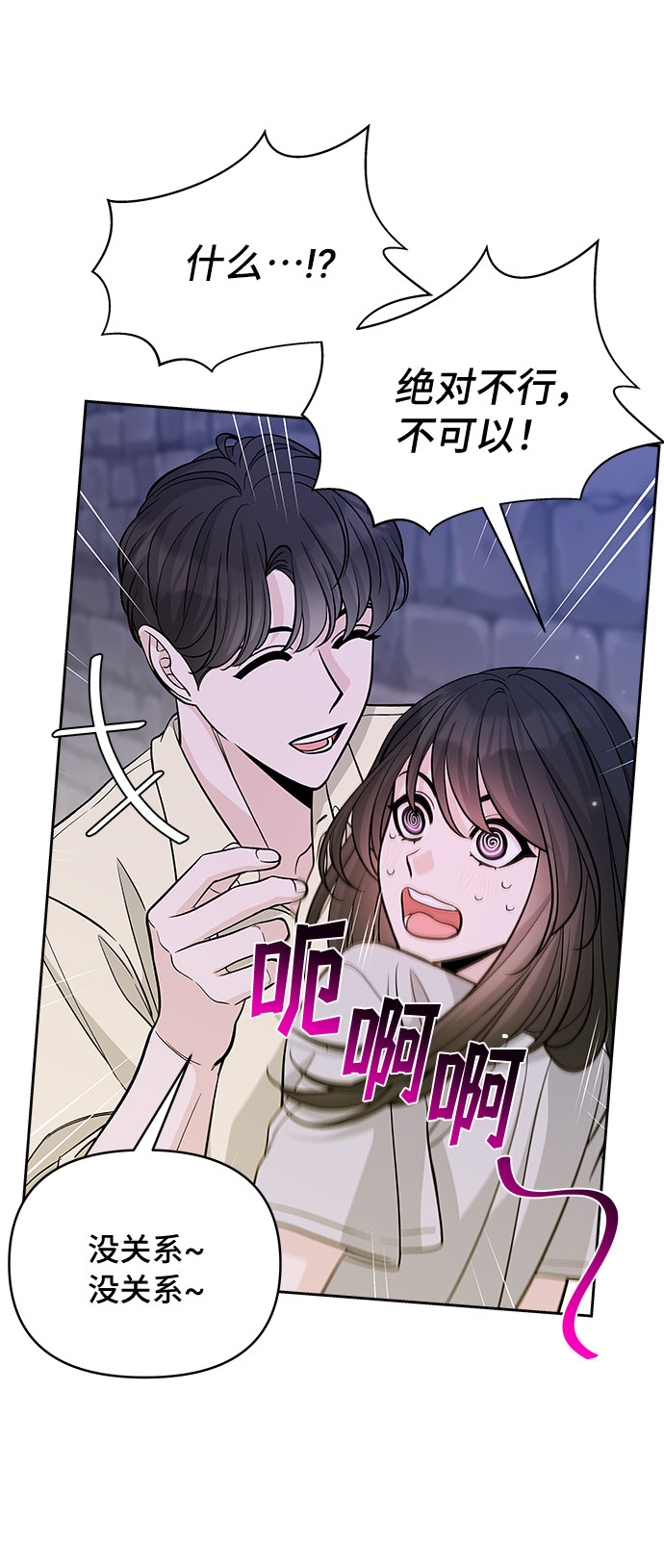 第51话48