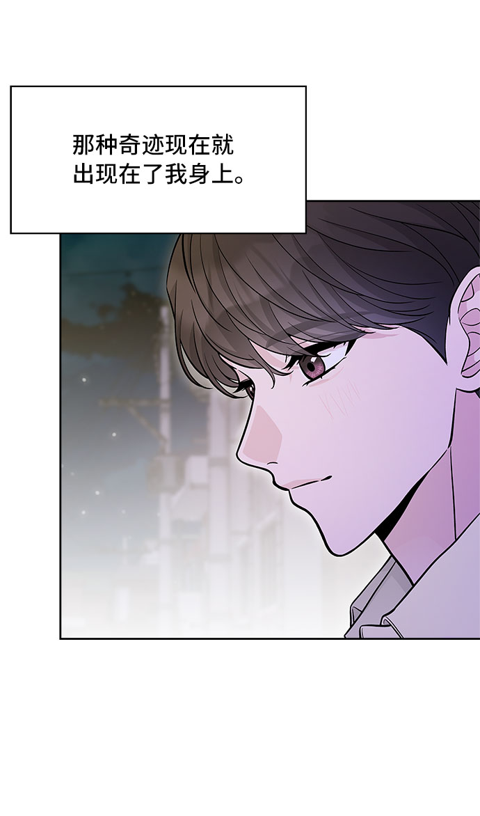 第51话5