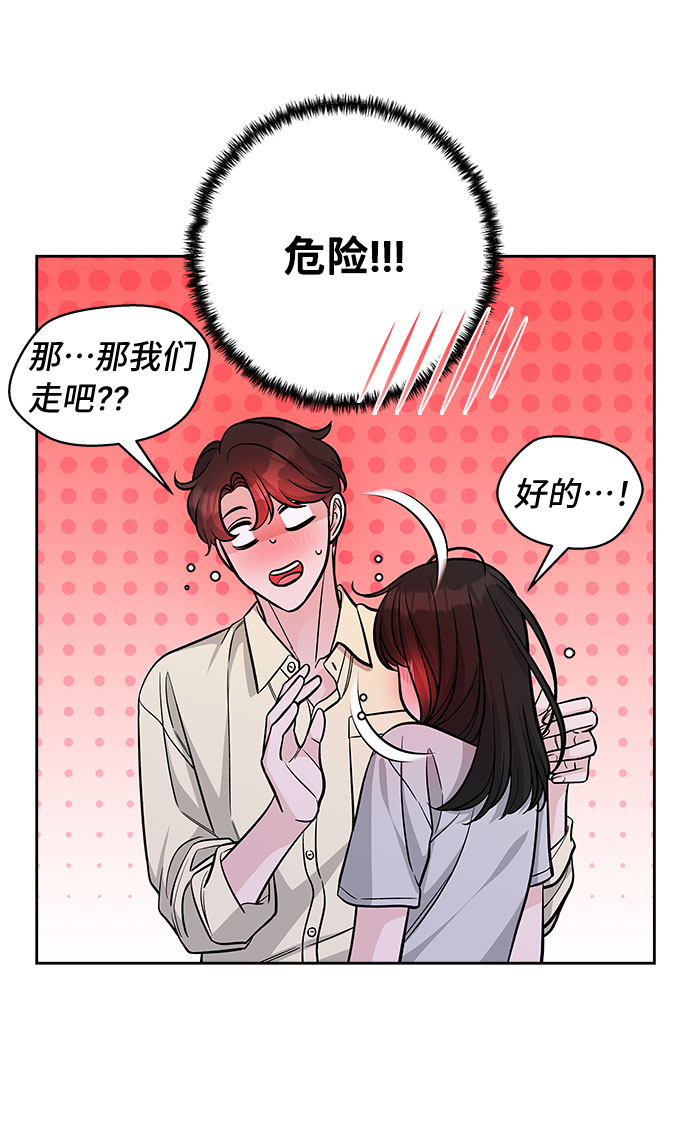 第51话56