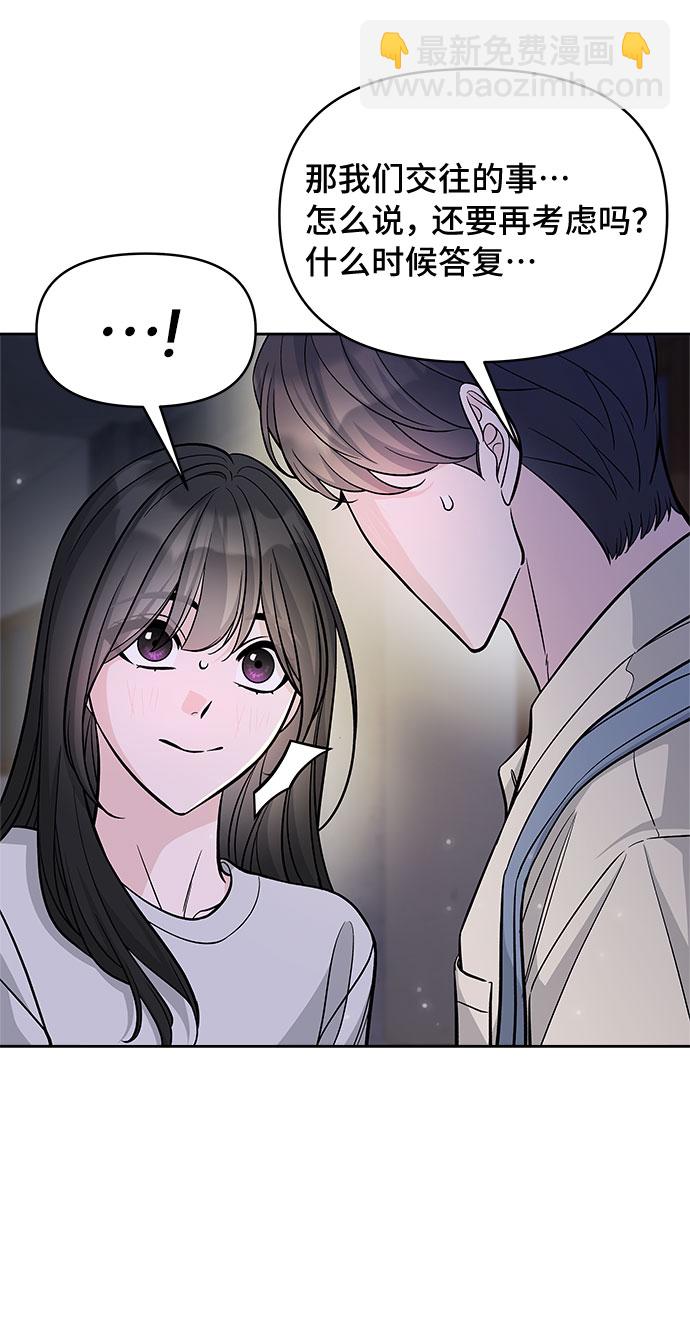 第51话58