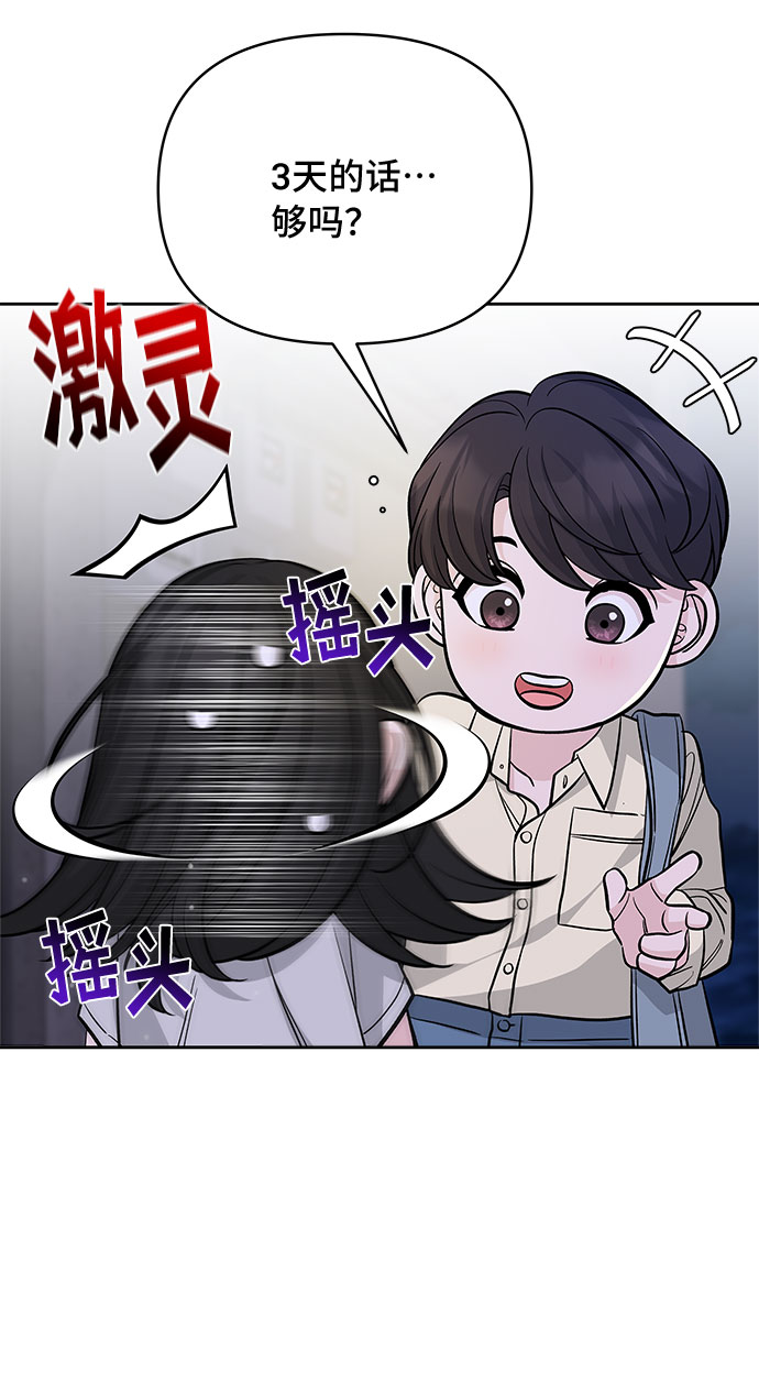 第51话59