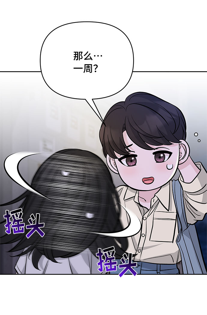 第51话60