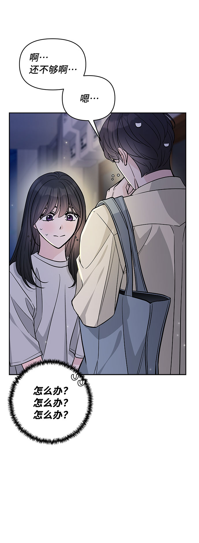 第51话61