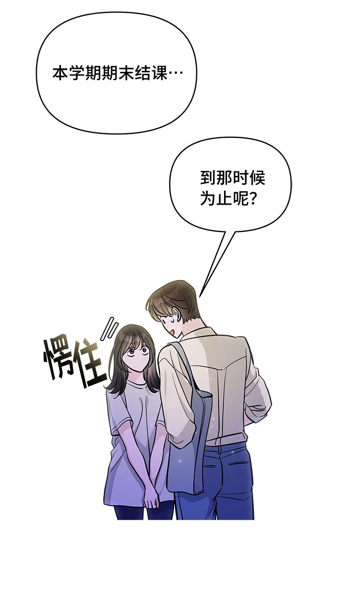 第51话62