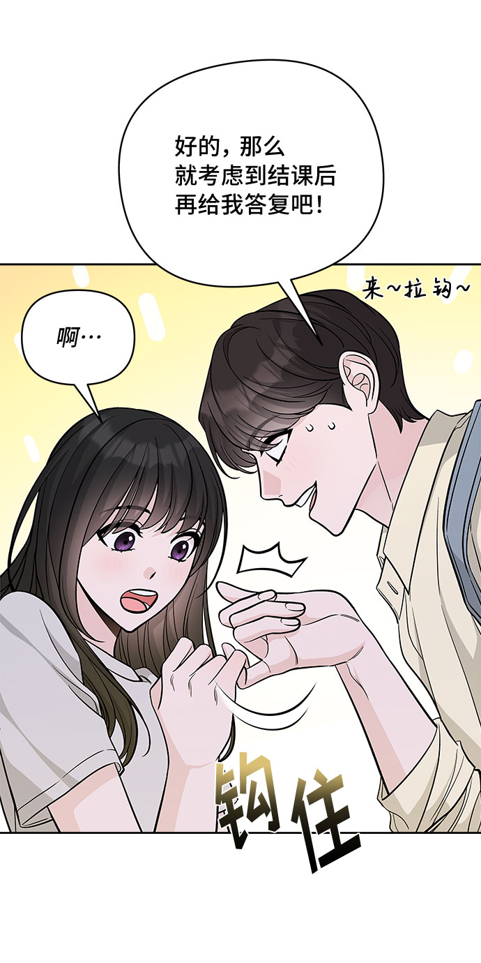 第51话63