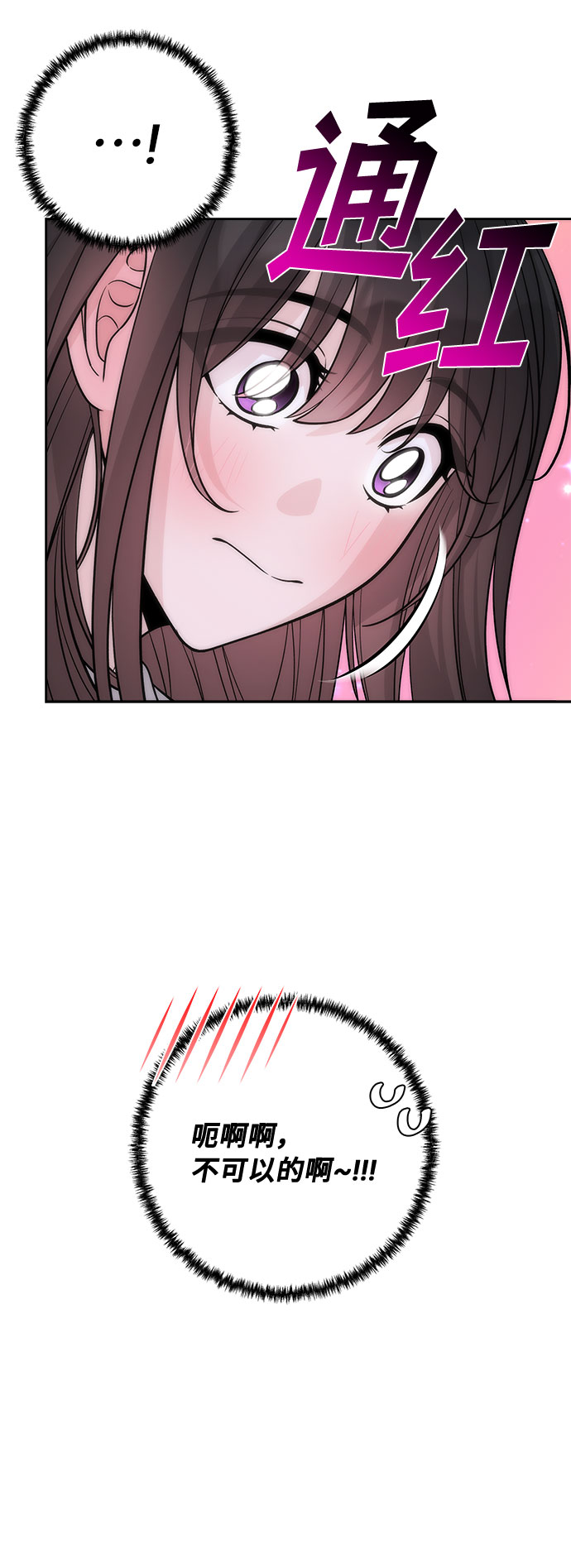 第51话66