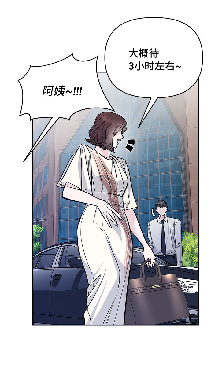 第51话68