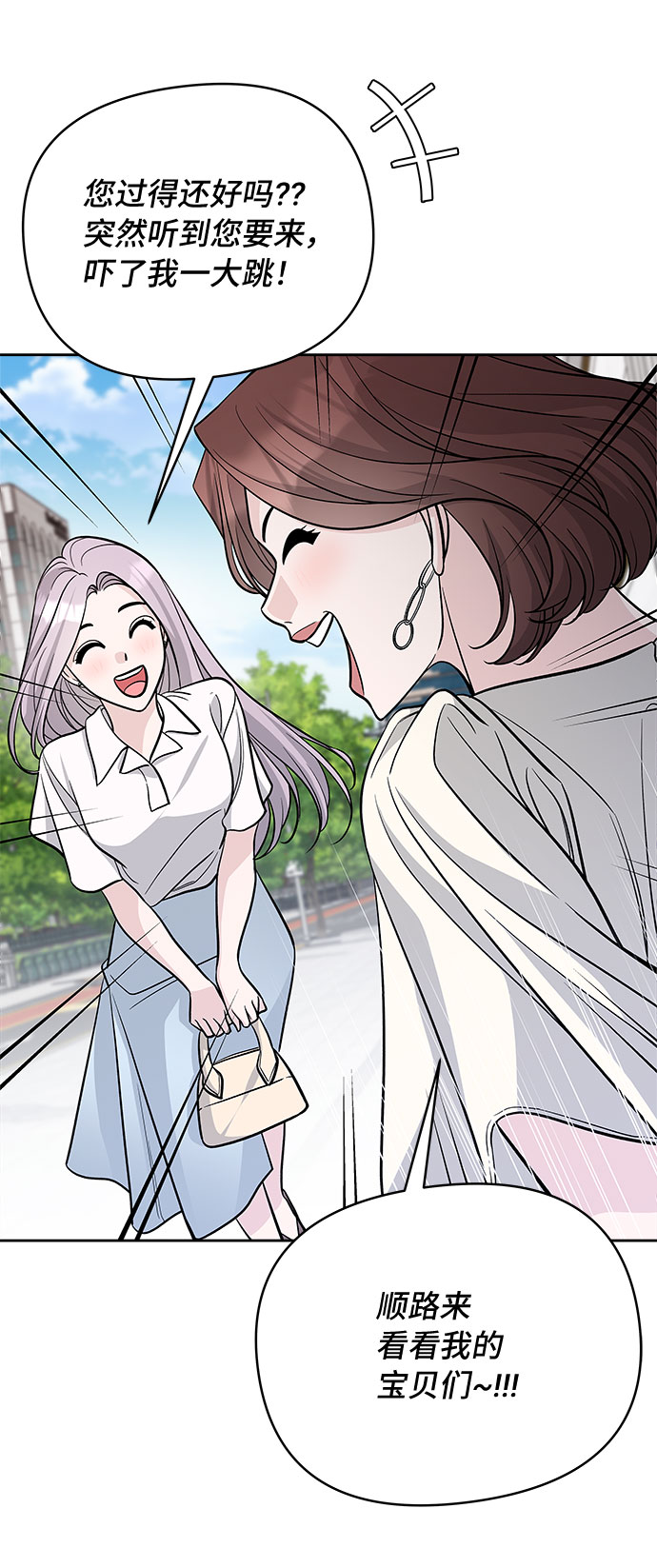 第51话70