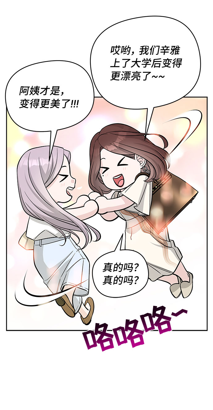 第51话71