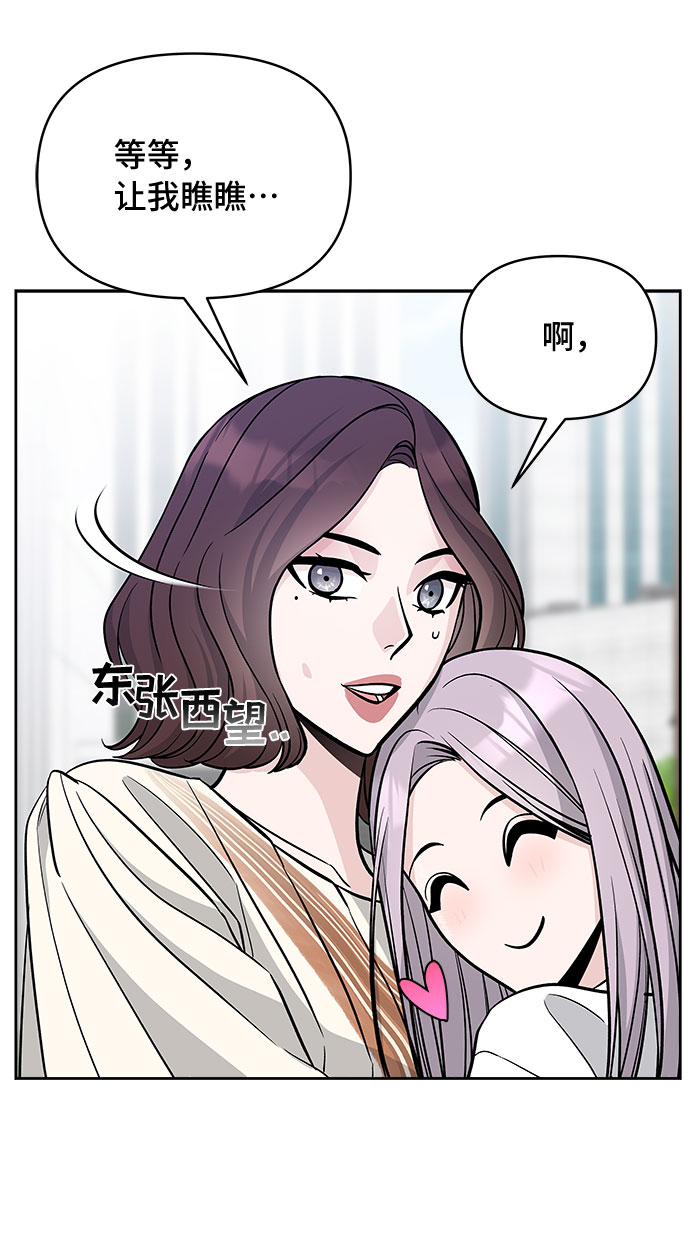 第51话72