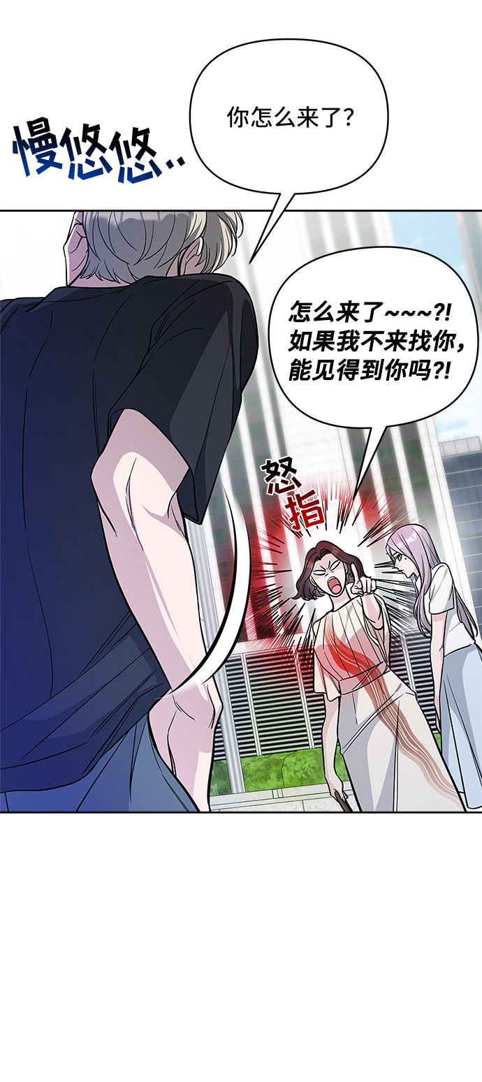 第51话74