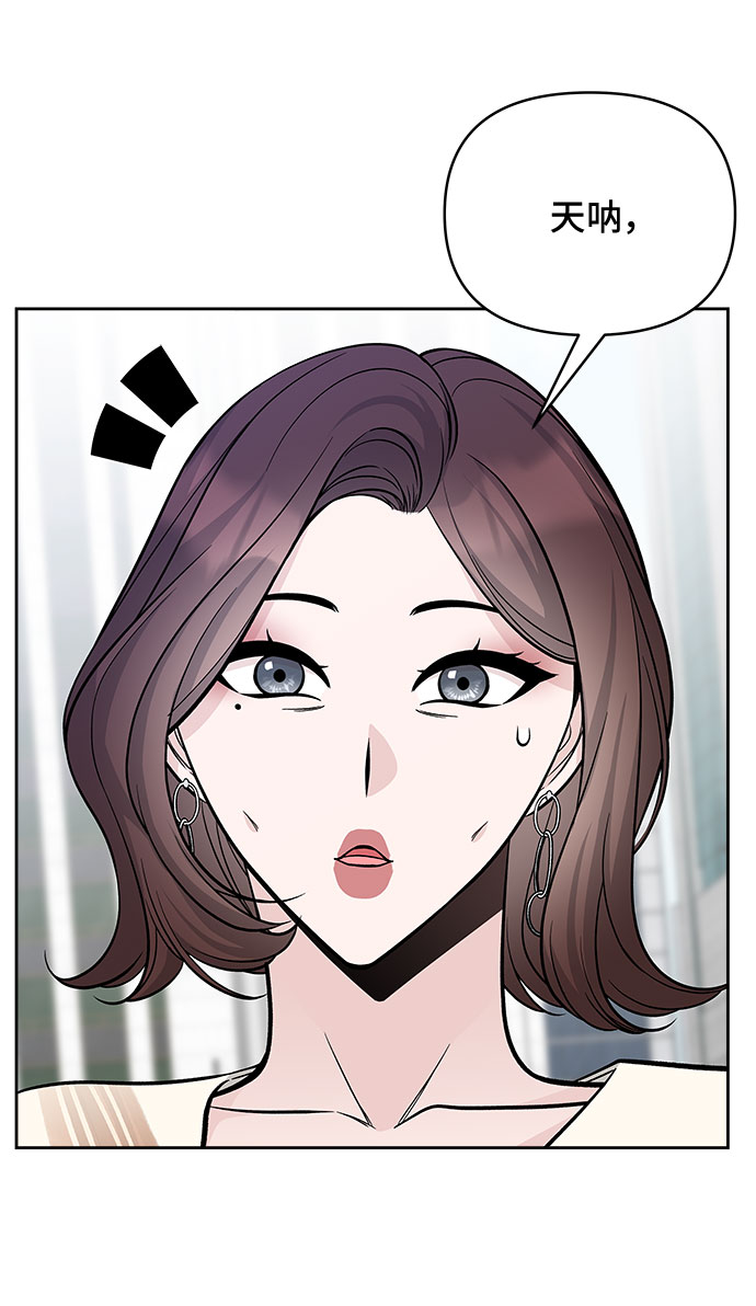 第51话75