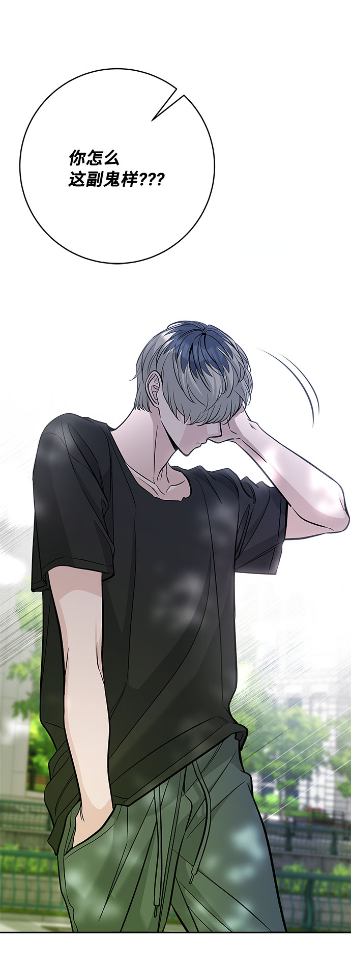 第51话76