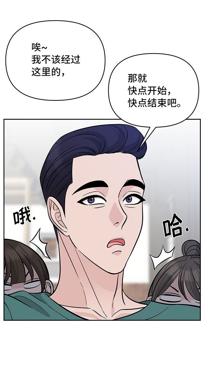 第52话13