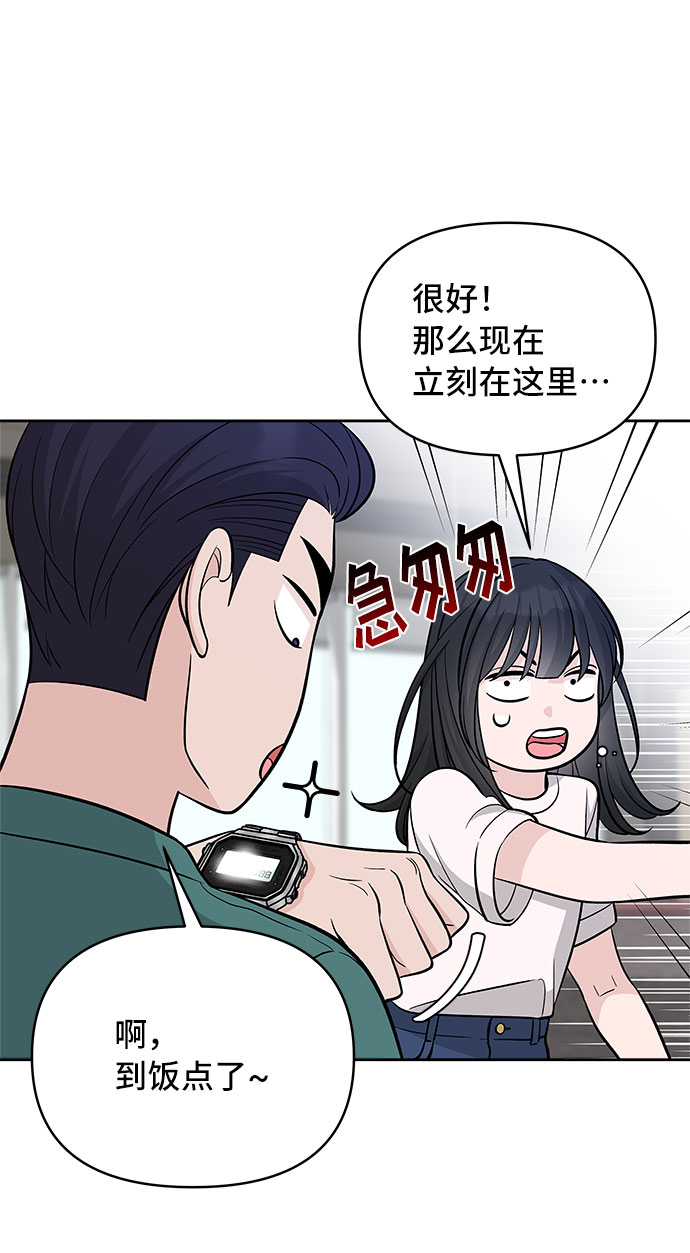 第52话14