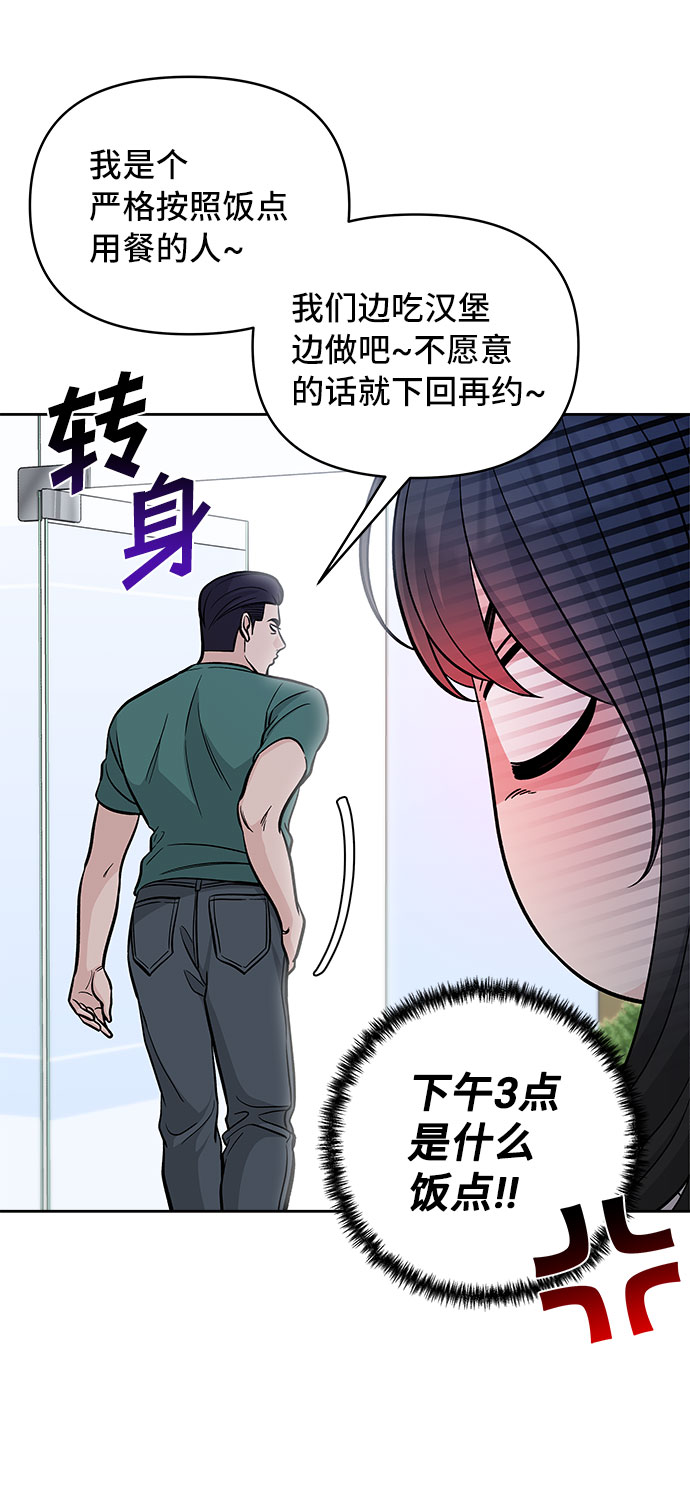 第52话15