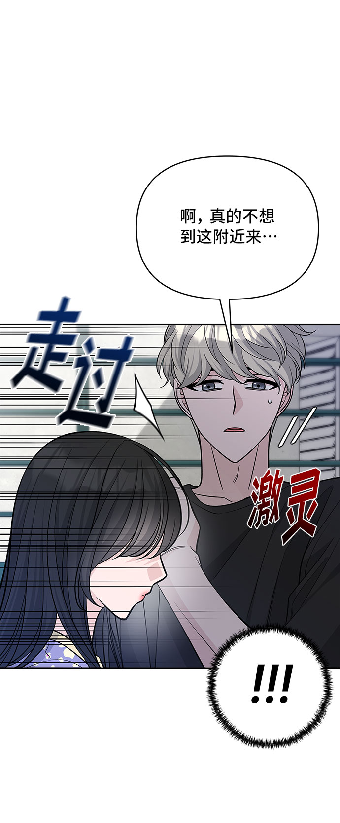 第52话20