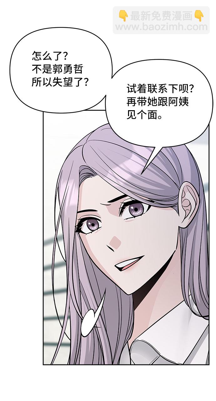 第52话23