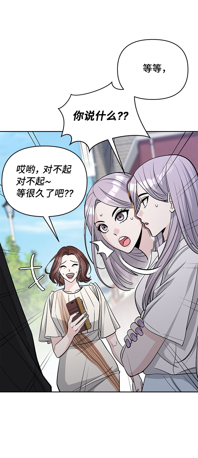 第52话25