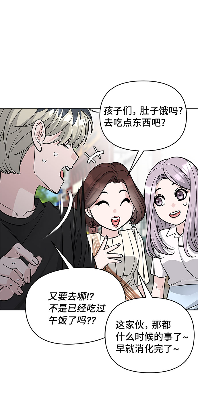 第52话26