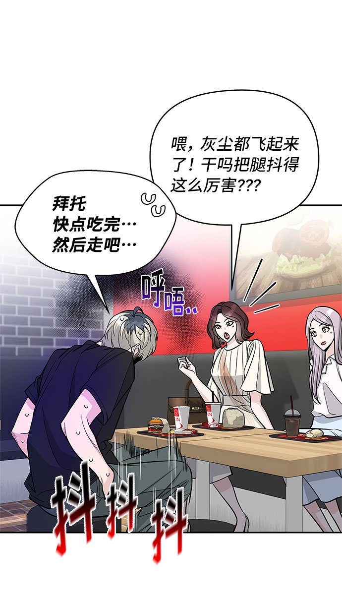 第52话39