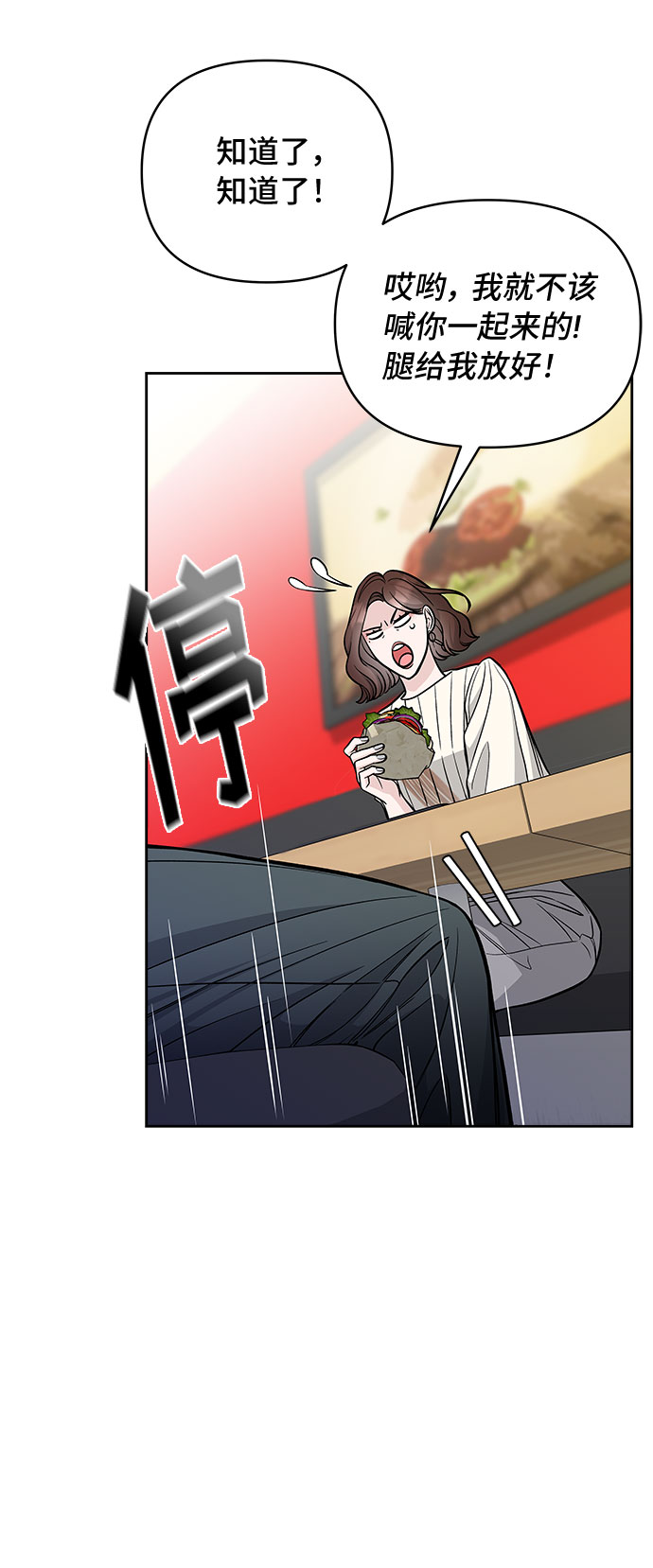 第52话40