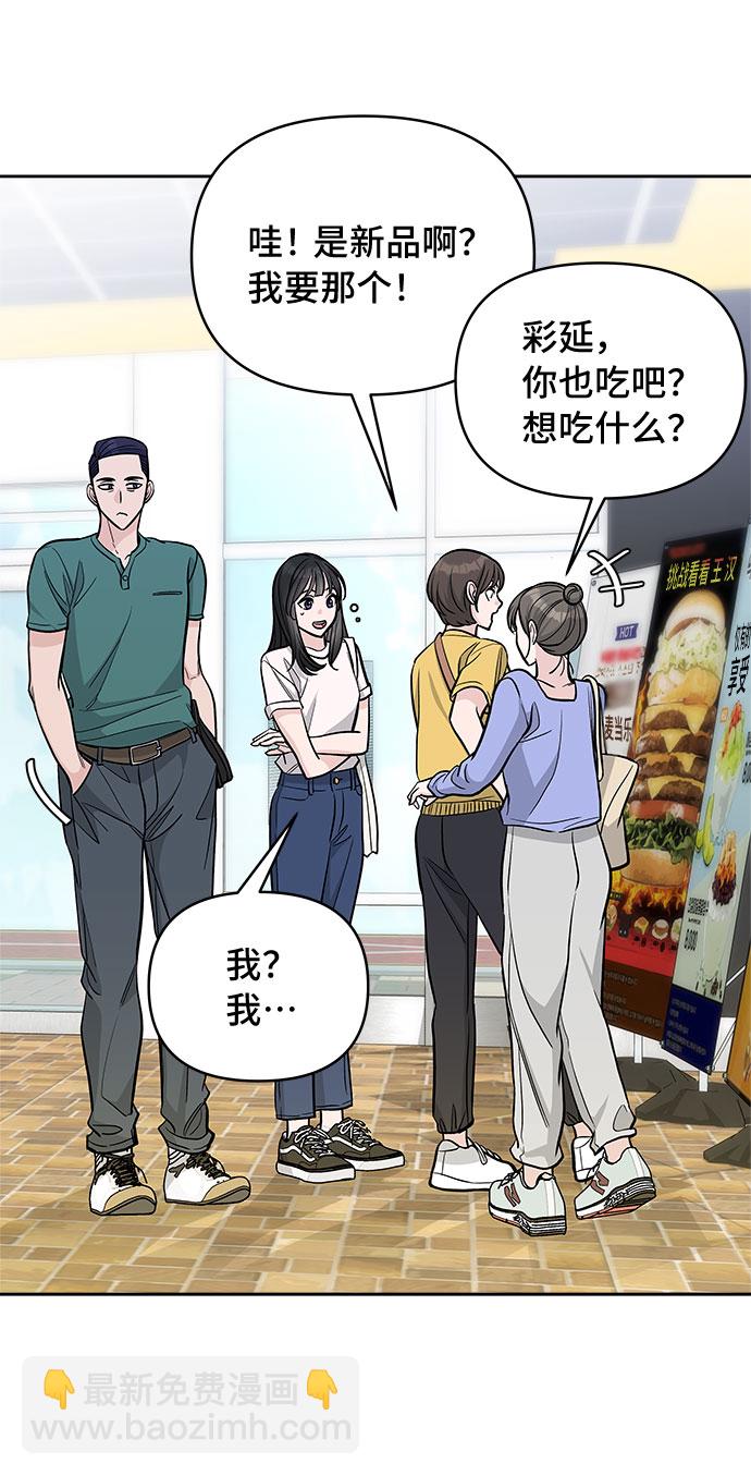 第52话43