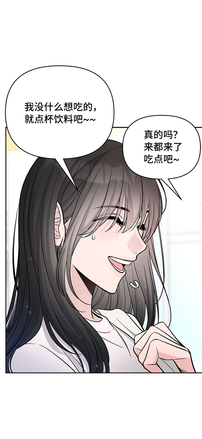 第52话44
