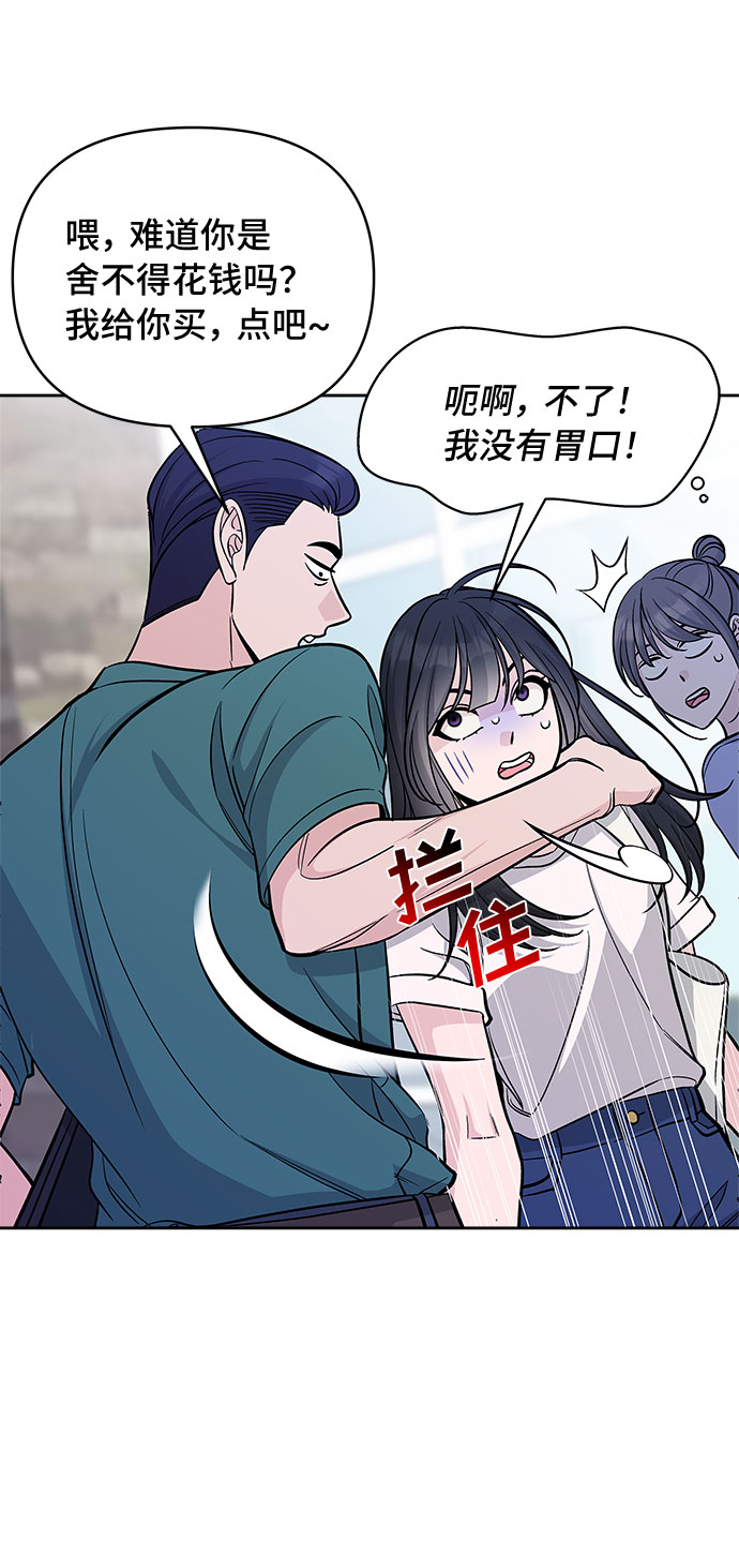 第52话46