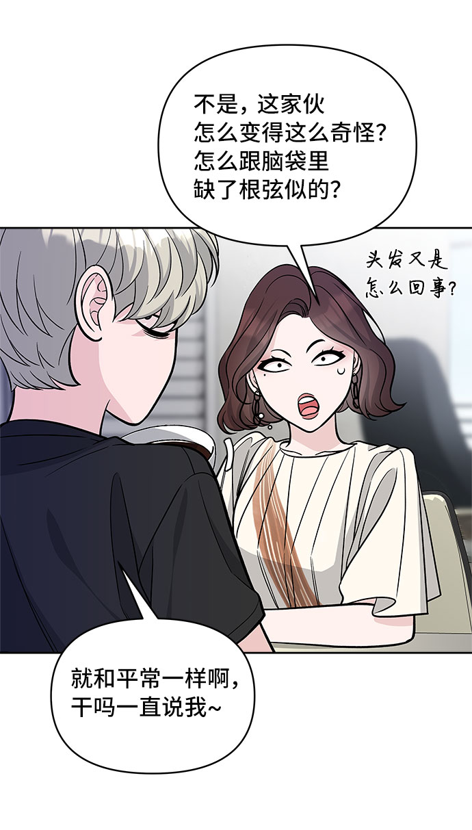 第52话5