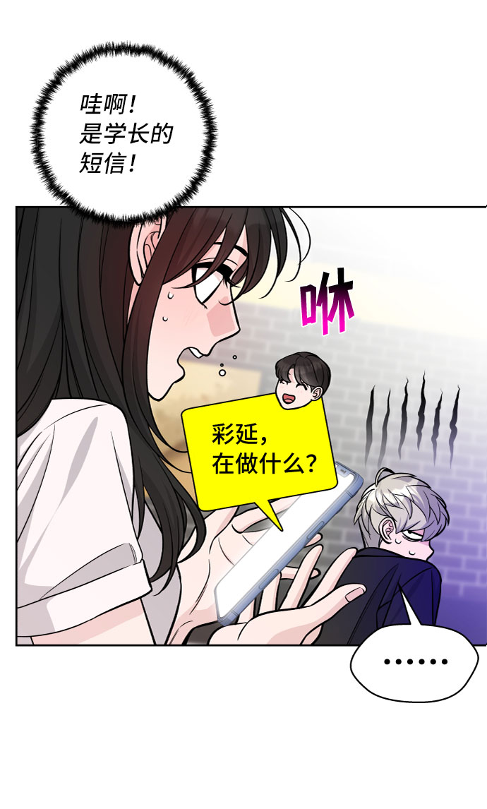 第52话54
