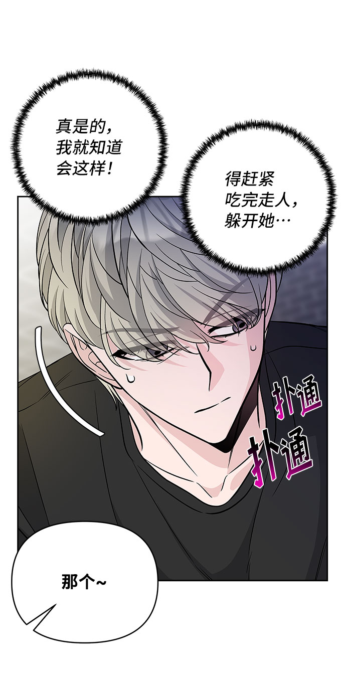 第52话55