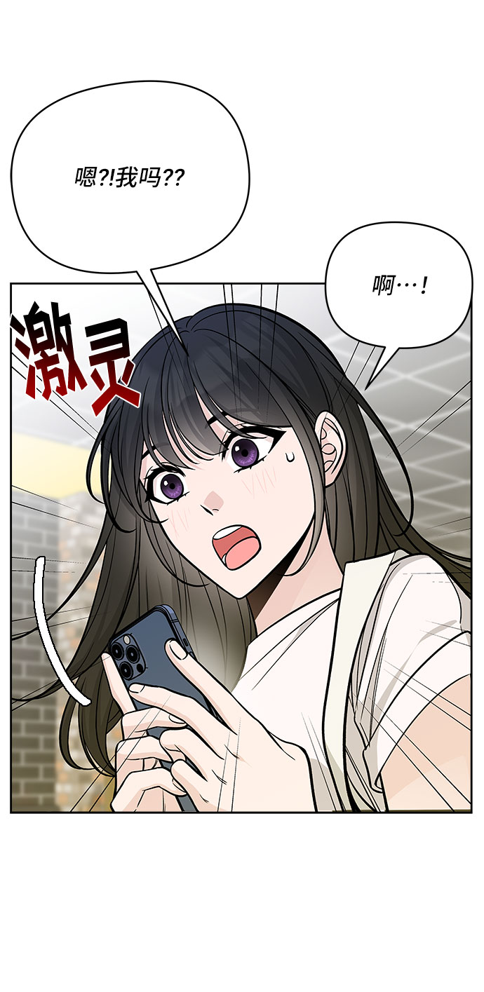第52话57