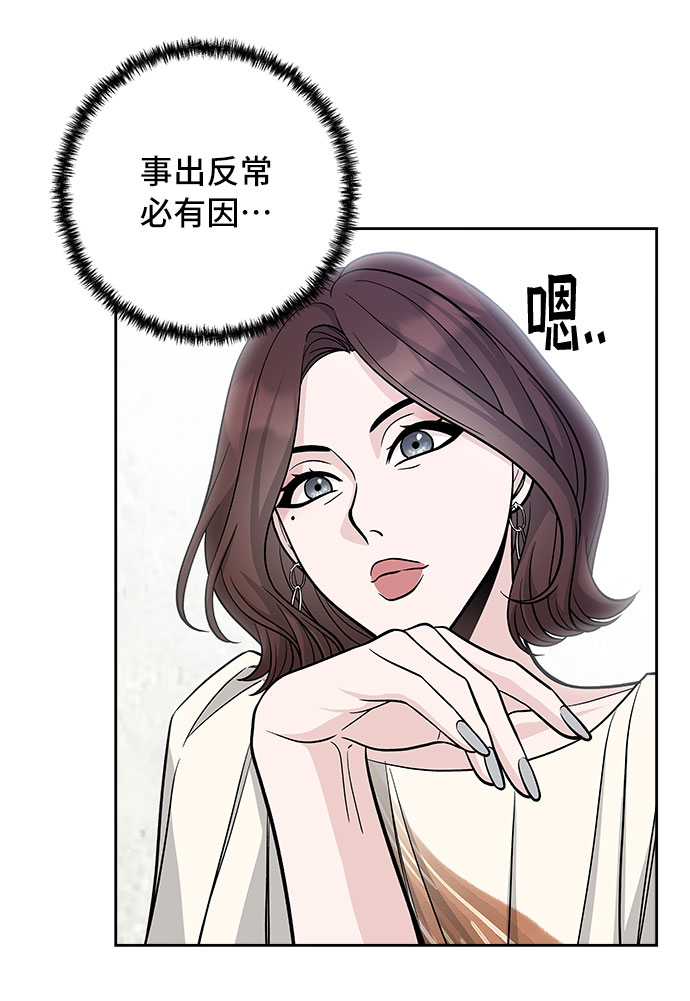 第52话6