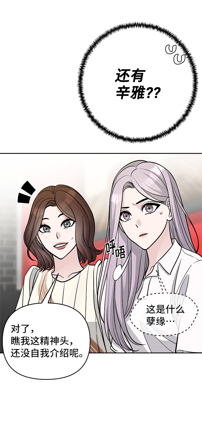第52话60