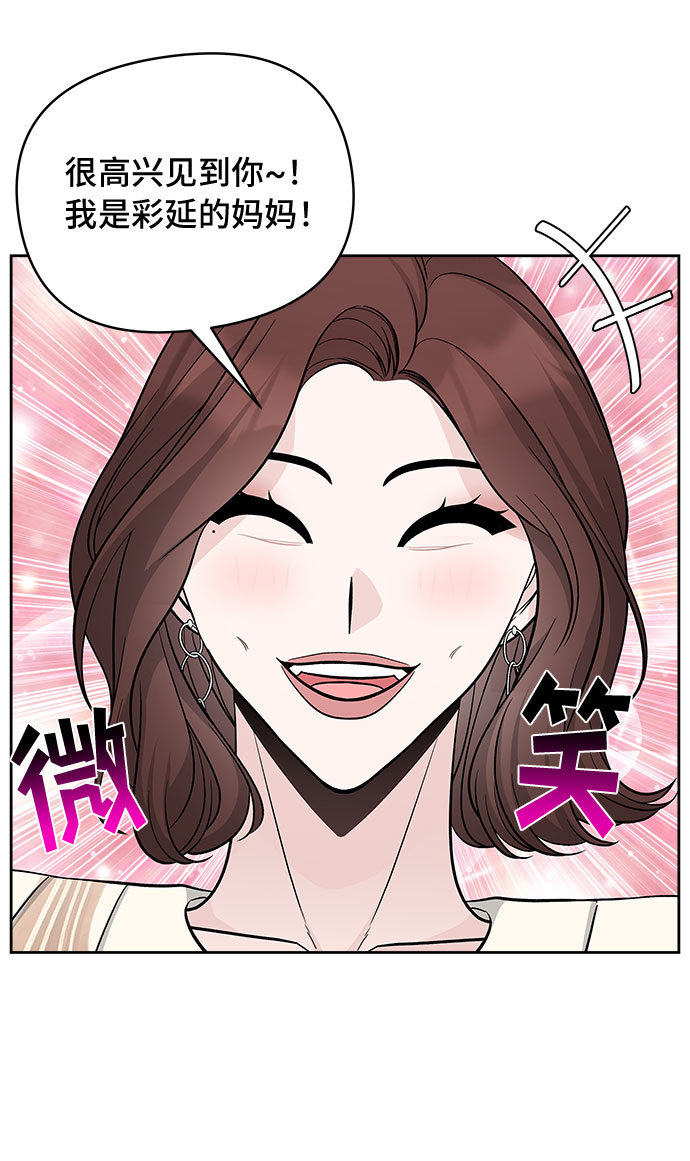 第52话61