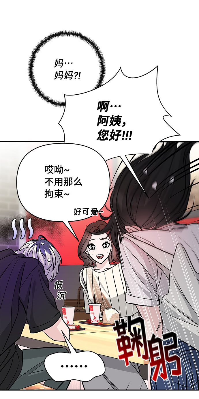 第52话62