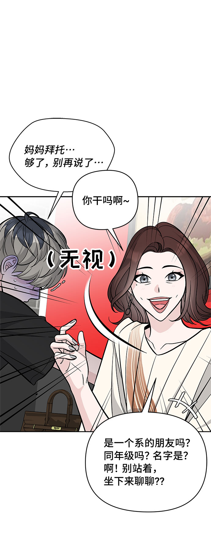 第52话63