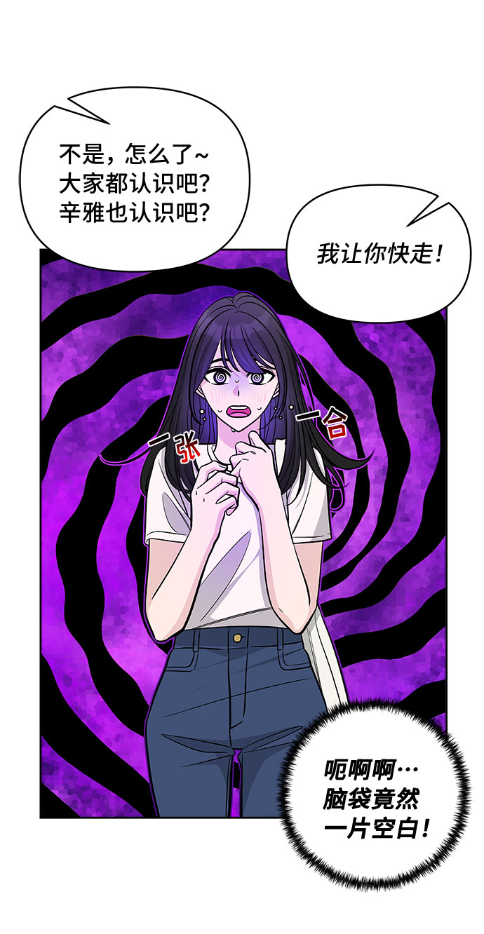 第52话65