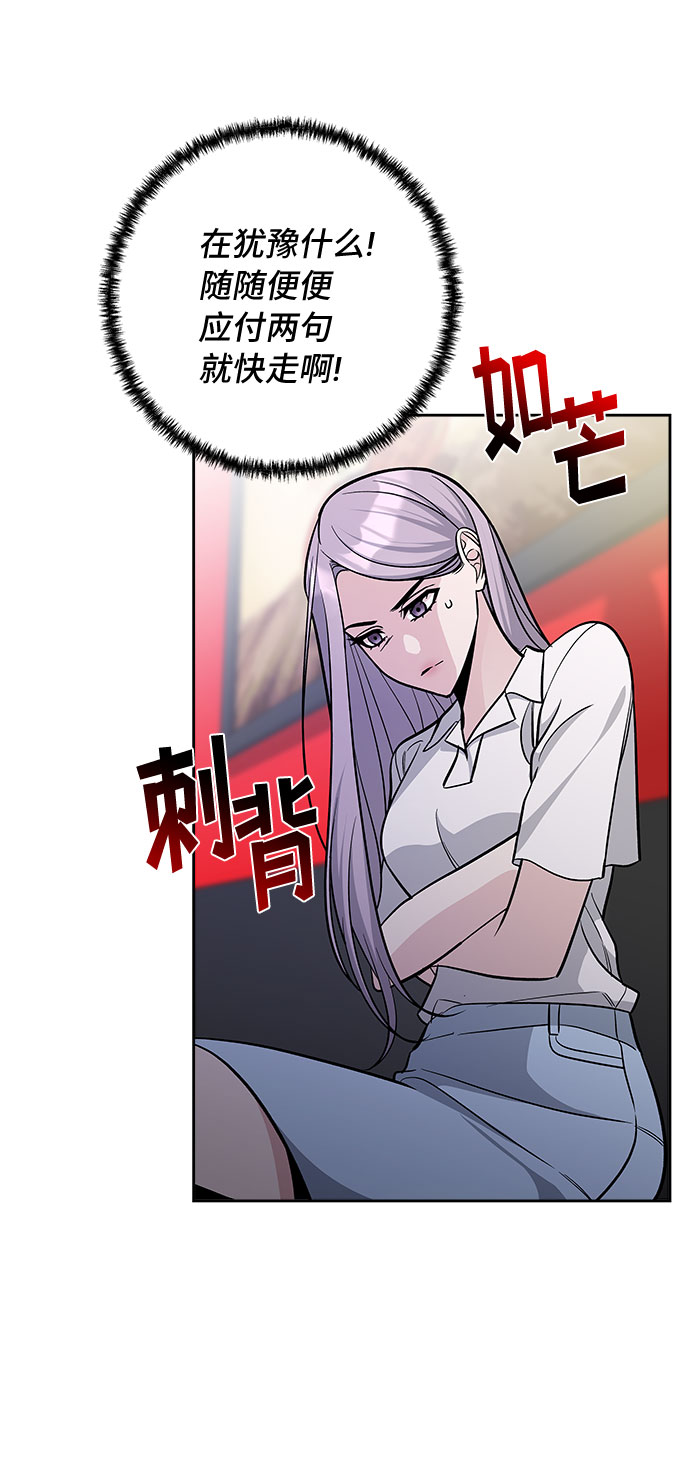 第52话66