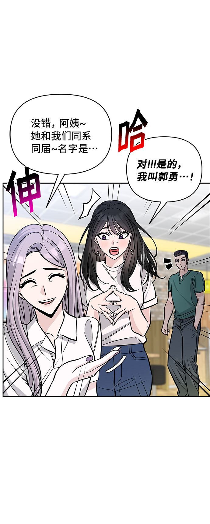 第52话68