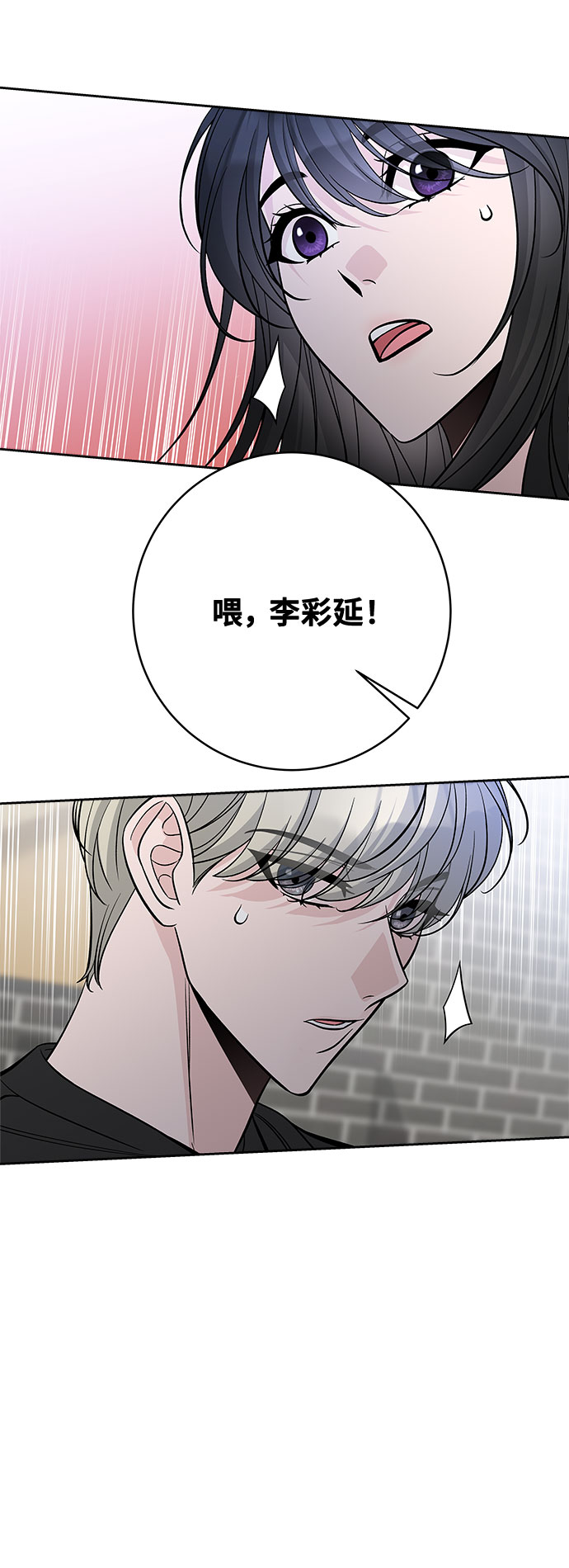 第52话69